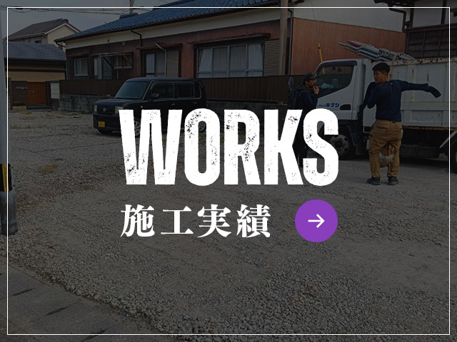 sp_bnr_works